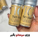 وزگیر استیکی مو اورجینال - z6 - تصویر 3